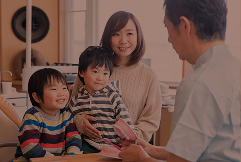 歯科医院