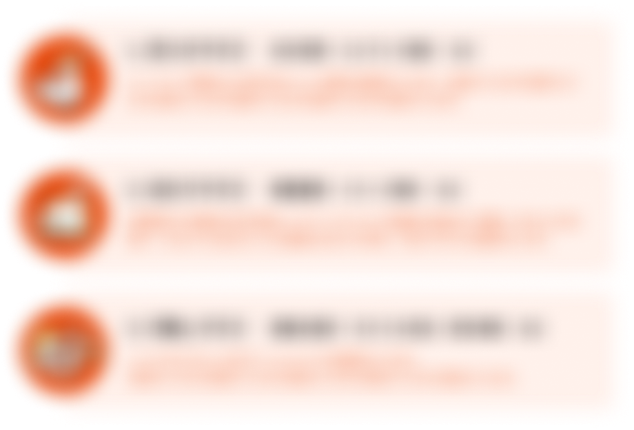 製造関連企業がWebで選ばれる仕組み