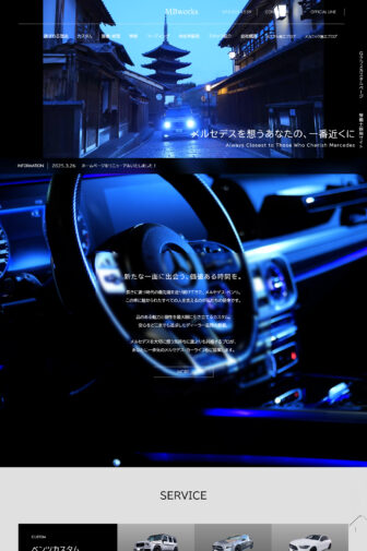 MBworks　様